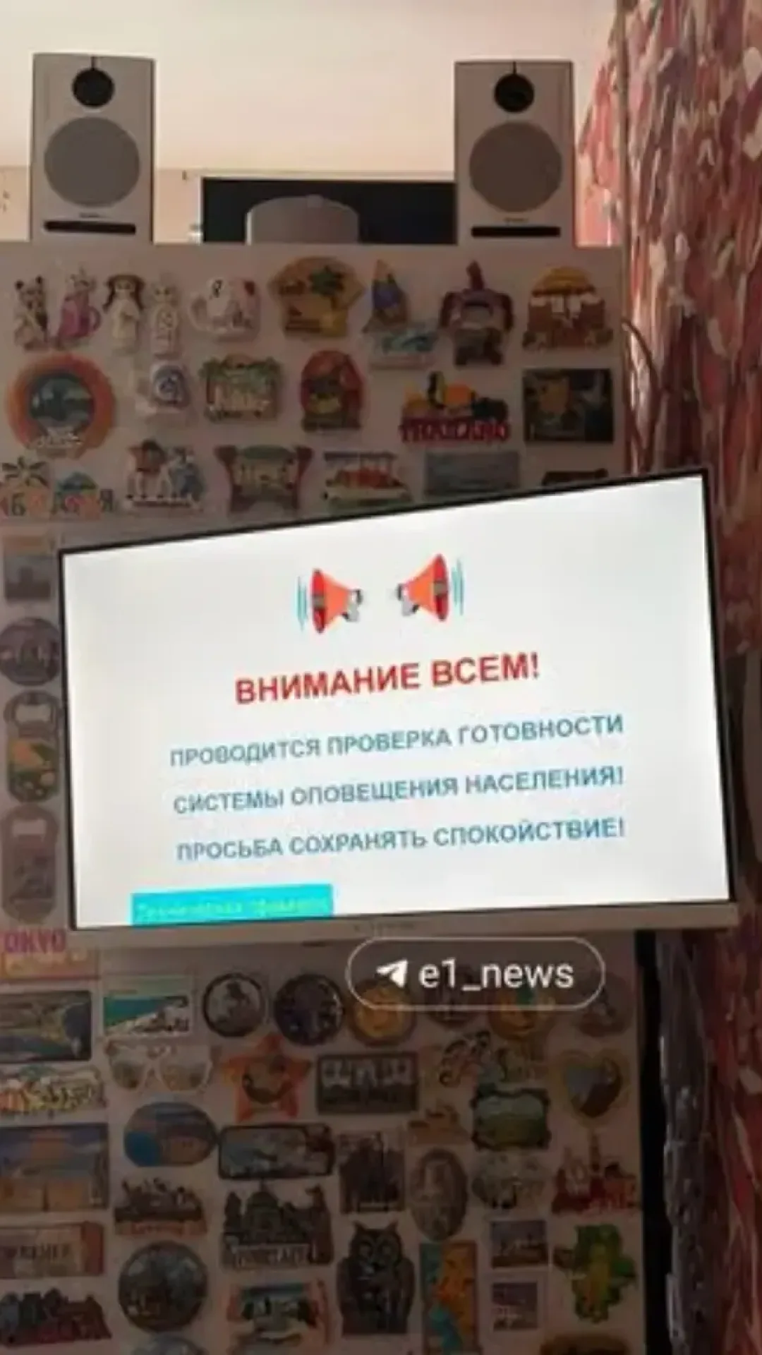 A Rússia testa sirenes de alerta da Terceira Guerra Mundial enquanto a TV estatal diz que eliminaria o Exército britânico em “semanas”
